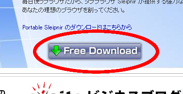 Free Download